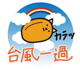 Croquette and Typhoon sticker #632873