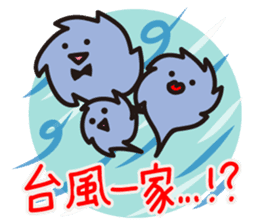 Croquette and Typhoon sticker #632874