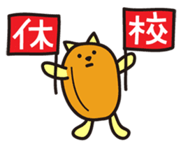 Croquette and Typhoon sticker #632878