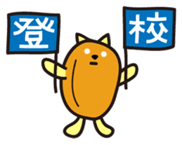 Croquette and Typhoon sticker #632879