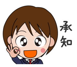 Day-to-day of School Girl sticker #633555