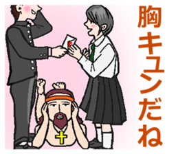 Words of god sticker #633689