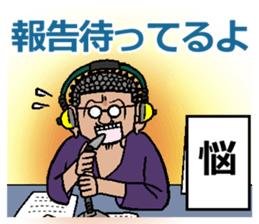 Words of god sticker #633691