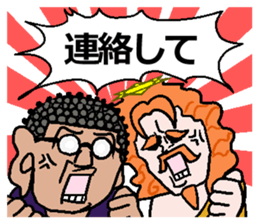 Words of god sticker #633693