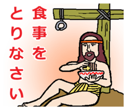 Words of god sticker #633697