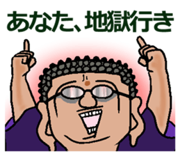 Words of god sticker #633708