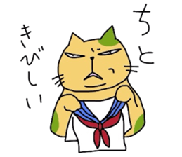 Too laid back cats sticker #633724