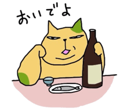 Too laid back cats sticker #633725