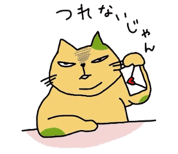 Too laid back cats sticker #633726