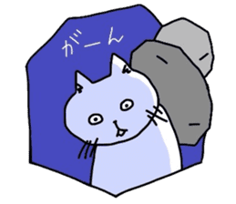 Too laid back cats sticker #633745