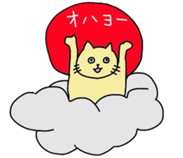 Too laid back cats sticker #633751