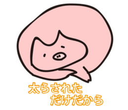 cute pig stickers "BUTAMP" sticker #634085