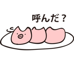 cute pig stickers "BUTAMP" sticker #634088