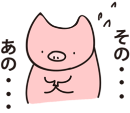 cute pig stickers "BUTAMP" sticker #634089