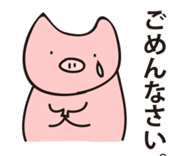 cute pig stickers "BUTAMP" sticker #634090