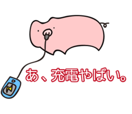 cute pig stickers "BUTAMP" sticker #634093