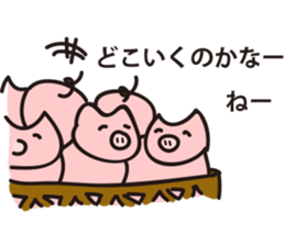 cute pig stickers "BUTAMP" sticker #634094