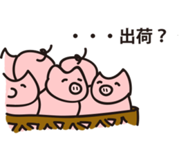 cute pig stickers "BUTAMP" sticker #634095