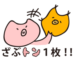 cute pig stickers "BUTAMP" sticker #634101