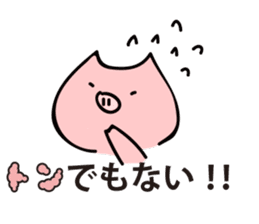 cute pig stickers "BUTAMP" sticker #634102