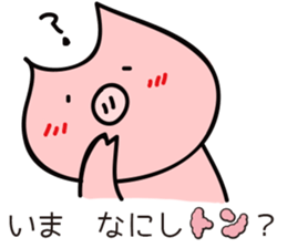 cute pig stickers "BUTAMP" sticker #634105