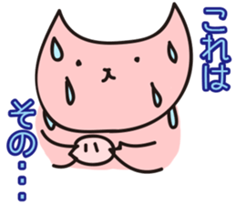 cute pig stickers "BUTAMP" sticker #634108