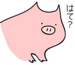 cute pig stickers "BUTAMP" sticker #634110