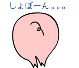 cute pig stickers "BUTAMP" sticker #634111