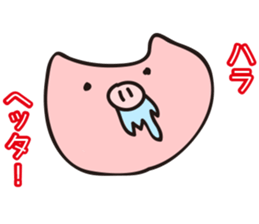 cute pig stickers "BUTAMP" sticker #634115