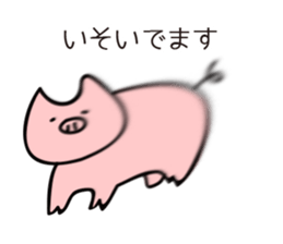 cute pig stickers "BUTAMP" sticker #634116