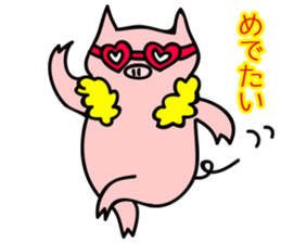 cute pig stickers "BUTAMP" sticker #634117