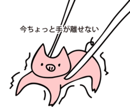 cute pig stickers "BUTAMP" sticker #634118