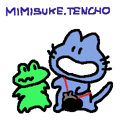 mimisuke-tencho