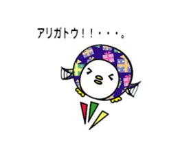 Foppish penguin sticker #634487