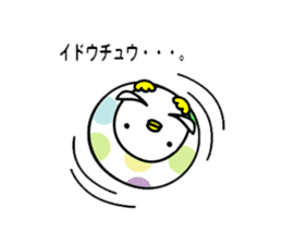 Foppish penguin sticker #634488