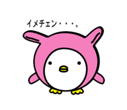 Foppish penguin sticker #634489