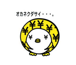 Foppish penguin sticker #634491