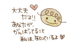 me gusuta !! sticker #635140