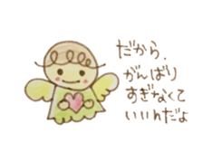 me gusuta !! sticker #635141