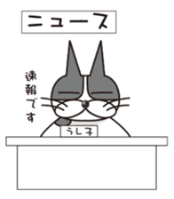 USHIKO of CAT sticker #635163
