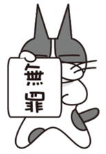 USHIKO of CAT sticker #635169