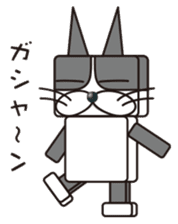 USHIKO of CAT sticker #635179
