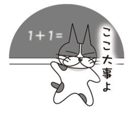 USHIKO of CAT sticker #635195