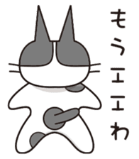 USHIKO of CAT sticker #635200