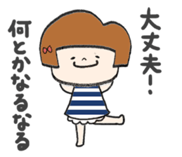 komame-chan2 sticker #635330