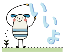 wankoro and friends. sticker #635724