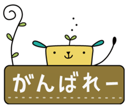 wankoro and friends. sticker #635728