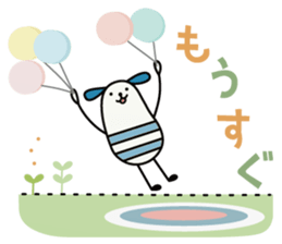 wankoro and friends. sticker #635733