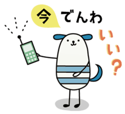 wankoro and friends. sticker #635742