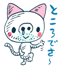 Satoshi's happy characters vol.11 sticker #635769